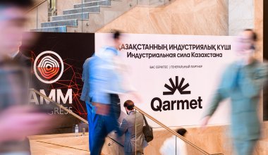 Перспективы ГМК и новые технологии: в столице стартовал AMM 2026