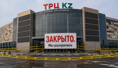 Массовое закрытие торговых центров угрожает Казахстану