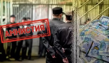 МВД раскрыло подробности новой амнистии в Казахстане
