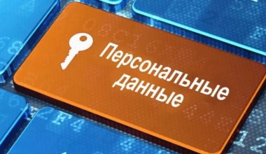 Чиновники слили в сеть личные данные детей в Акмолинской области
