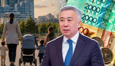 Плохие новости: в Казахстане с нового года сократят пособия на 860 млрд тенге