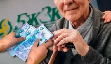 Сингапур вместо Чили? В Казахстане думают над пенсионной реформой