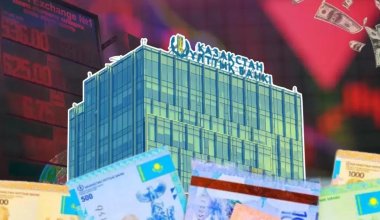 Не просто одна буква: что даёт Казахстану новый статус тенге