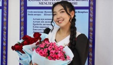 Второй обладатель максимального результата ЕНТ появился в Казахстане