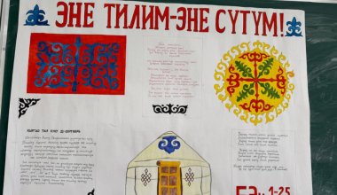 Точку в споре вокруг алфавита поставили в Кыргызстане
