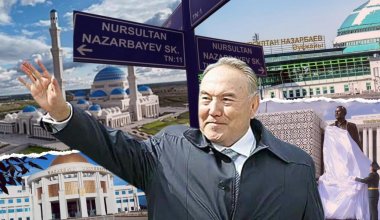 Что в Казахстане до сих пор носит имя Назарбаева?