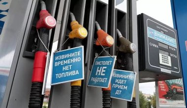 Российские проблемы – казахстанские убытки: что делать с топливом и инфляцией