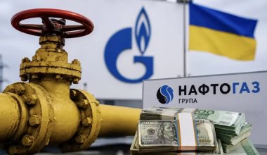 Суд МФЦА отменил решение о взыскании 1,4 млрд долларов с Газпрома