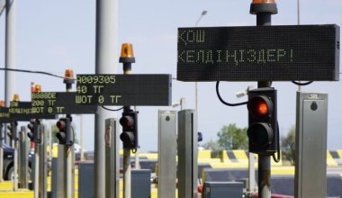 Ещё три дороги станут платными в Казахстане