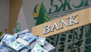 Госгарантию по пенсионным накоплениям могут отменить казахстанцам: что говорят в Минтруда
