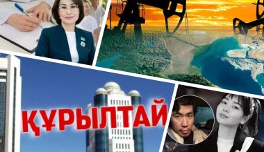 Предвыборная гонка, проблемы с нефтью, дело Нурай в суде: главное за 23 июля