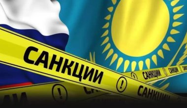 Казахстанские компании попали в новый пакет антироссийских санкций Евросоюза