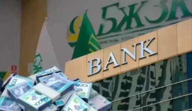 ЕНПФ ответил на ключевой вопрос о сохранности пенсионных накоплений казахстанцев