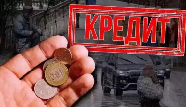 Угодившим в реестр должников казахстанцам сообщили хорошие новости