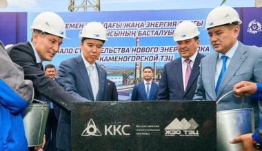 Капсулу времени заложили на Усть-Каменогорской ТЭЦ