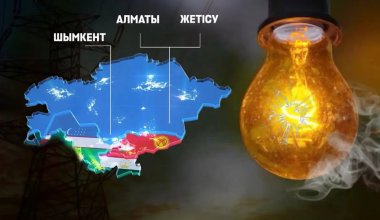 Кыргызстан не согласился с версией KEGOC о блэкауте