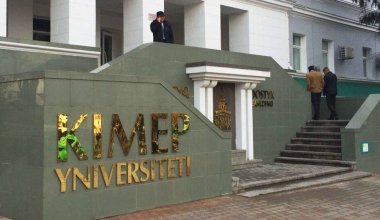 Полиция начала проверку после заявлений о домогательствах в КИМЭП