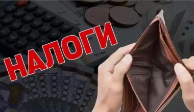 Казахстанцам могут простить налог со списанных кредитов