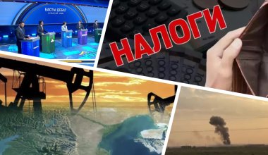 Последняя схватка партий, взрыв в Арыси, нефти прочат новый маршрут – обзор