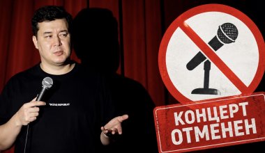 Вслед за Астаной: концерт стендап-комика Галыма Калиакбарова отменили в Алматы