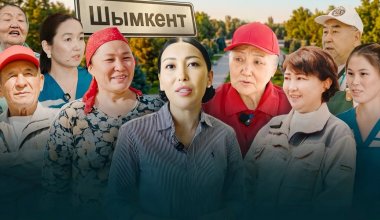 Как живет Шымкент и чего ждут его жители – специальный репортаж