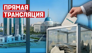 Казахстан выбирает первый Курултай: хроника дня