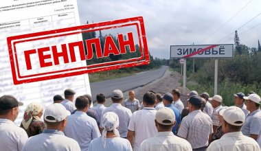 Жители четыре раза сказали «нет»: как генплан приняли голосами людей, которых в селе никто не видел