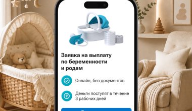На Kaspi.kz теперь можно оформить выплаты по беременности и родам