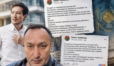 МВД проверяет скандальные высказывания отца Бейбита Алибекова