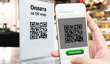 QR-платежи в Казахстане могут освободить от НДС