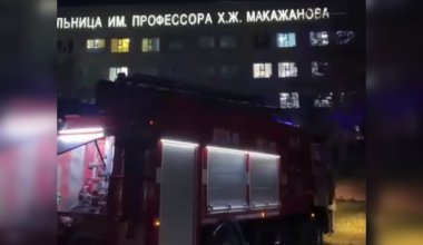 В больнице Караганды вспыхнул пожар, пациентов эвакуировали