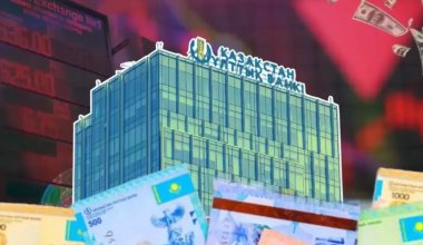 Нацбанк снова снизил базовую ставку