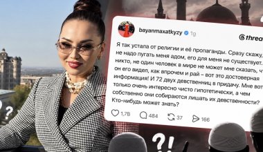 «Я устала от религии»: казахстанцы обвинили Баян Алагузову в неуважении к мусульманам
