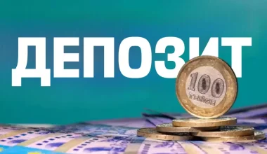 В Казахстане ограничили вклады в банках с базовой лицензией
