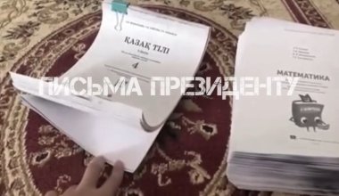 Родители вынуждены распечатывать учебники в Алматинской области