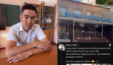Пожелавший Казахстану экономического краха мужчина извинился - он оказался школьным учителем