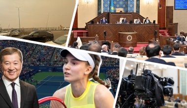 Курултай по новому регламенту, Рыбакина первая в мире, Караганда стала оранжевой – обзор