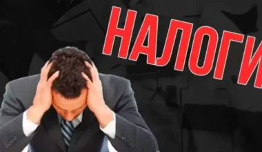 Казахстанским работникам хотят по-новому считать налоги