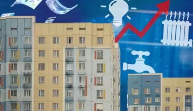 Казахстанцев призвали готовиться к подорожанию коммуналки на 50%