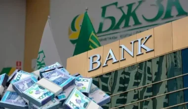 Пенсионные излишки на депозитах «Отбасы банка» все-таки не заберут у казахстанцев