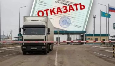 Российские поставки возглавили список нарушений на границе Казахстана