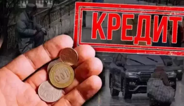 Подпольные ростовщики выдавали сельчанам нелегальные займы в Костанайской области
