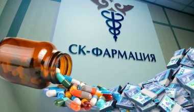 «СК-Фармация» снова в центре скандала: депутаты нашли нарушения в закупках на 2027 год