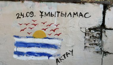 «Не забудем»: роспись в память о трагедии на Каспии появилась в Алматы
