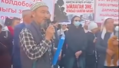 В Кыргызстане родственники осуждённых насильников вышли на митинг