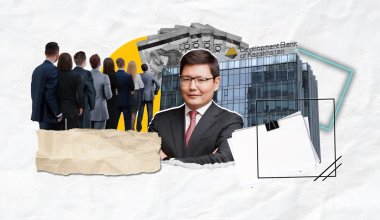 От банка «для избранных» в кошелек для всех желающих: как изменился Банк развития Казахстана