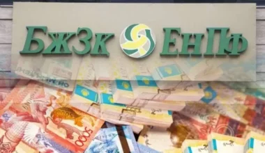 Пенсия с 53 лет или наследство: экономист объяснил, что выгоднее казахстанцам