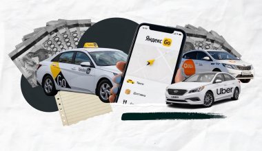 Как российский «Яндекс» стал главным игроком на рынке такси Казахстана, и какой урок получила страна?