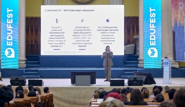 В Алматы пройдет EDUFEST 2026: национальные ценности и образование будущего