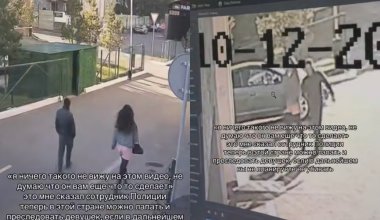 Преследовал незнакомку до работы и приставал: астанчанин получил 10 суток ареста